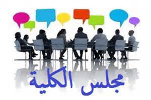 بشأن الطلب المقدم من الطالب / أكرم اسامة ابو العلا المقيد بالفرقة الاولى شعبة تكنولوجيا التعليم