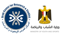 المؤتمر السنوي الأول لشباب الباحثين &quot;رؤية شباب الباحثين لمستقبل مصر&quot;