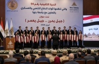 أداء وطني مميز لكورال "قطرات الندى" ضمن فعاليات الندوة التثقيفية رقم 94 بجامعة بنها