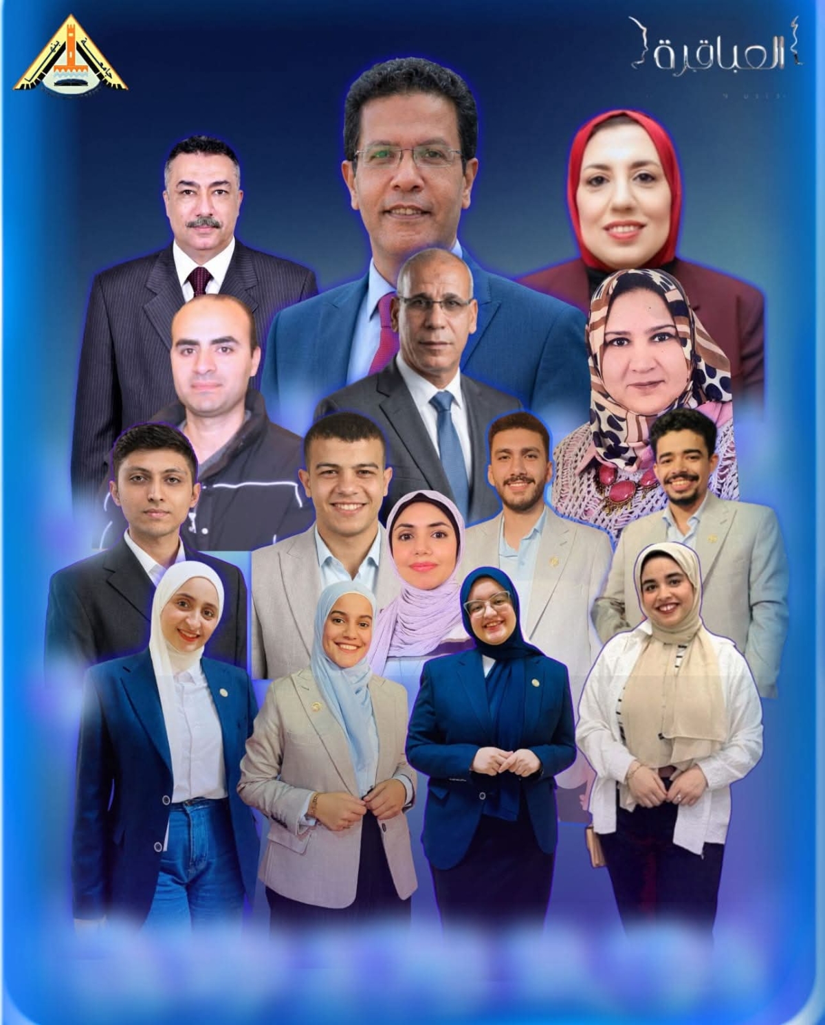 إنجاز جديد.. جامعة بنها تفوز ببطولة عباقرة الجامعات