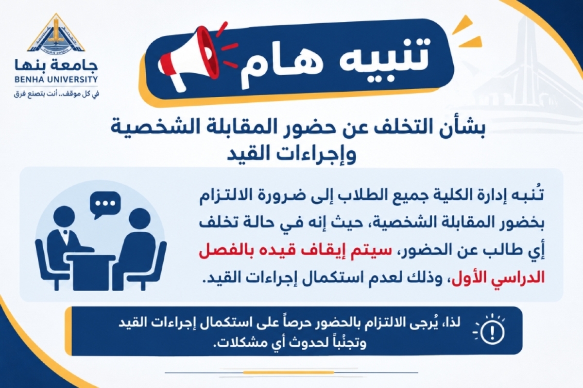  تنبيه هام وعاجل جداً
