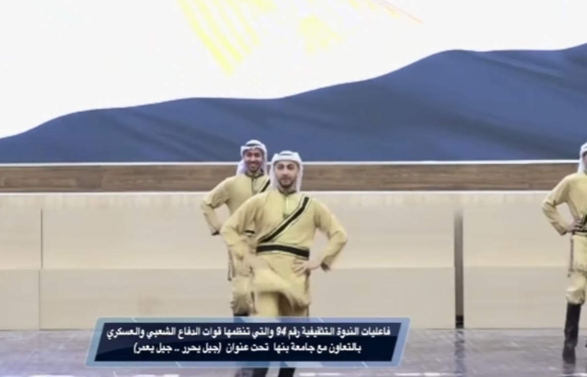 فاعليات الندوة التثقيفية رقم 94