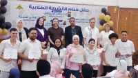 لحظات من التكريم والتميز.. صور جديدة من حفل ختام الأنشطة الطلابية