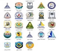 20- قاعدة بيانات للأجهزة العلمية المتميزة بمعامل الجامعات المصرية