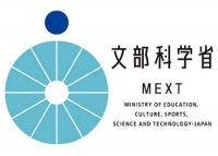 88- منح دراسية في التعليم والثقافة والرياضة والعلوم والتكنولوجيا باليابان