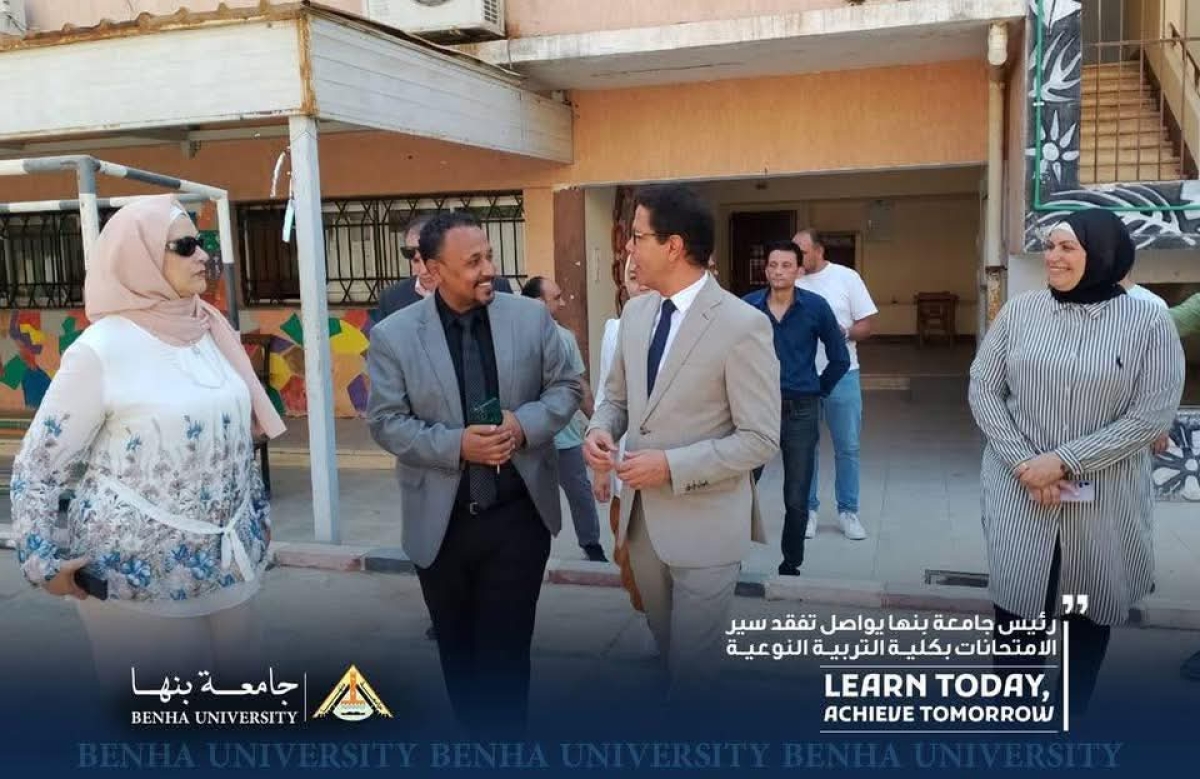 رئيس جامعة بنها يواصل تفقد سير الامتحانات وأعمال التطوير بكلية التربية النوعية