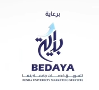 «معلومة تهمك».. جامعة بنها توعّي المجتمع بمخاطر الابتزاز الإلكتروني وطرق مواجهته