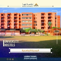 جامعة بنها تعلن فتح باب التقديم للإقامة بالمدن الجامعية للعام الجامعي 2026/ 2027
