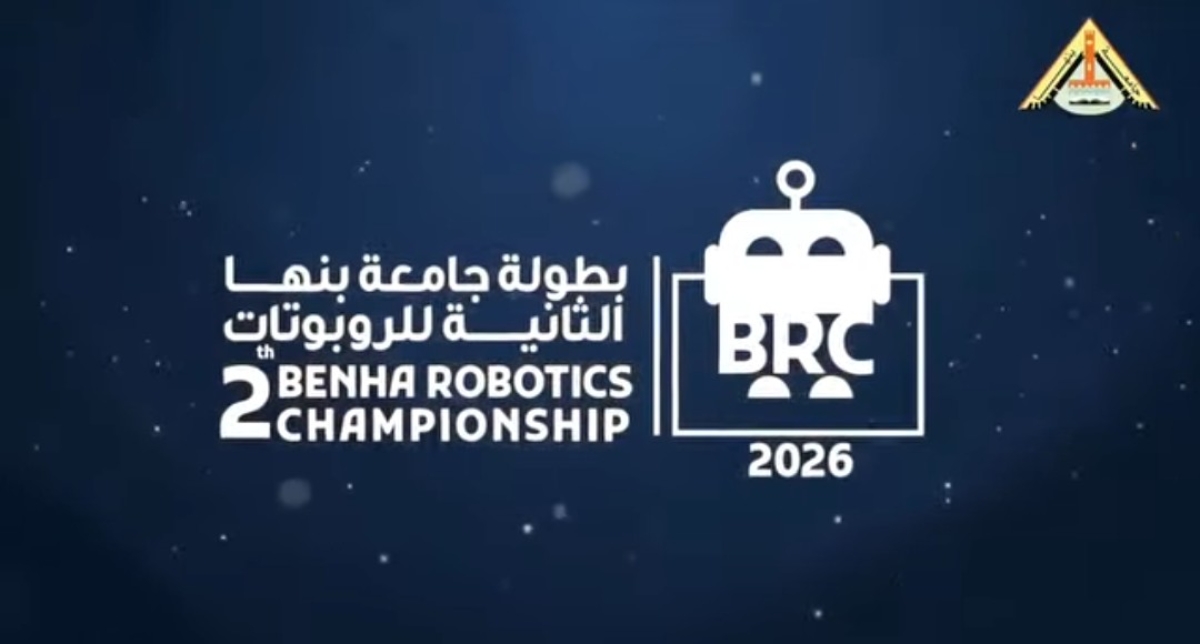 نبتكر لنحيا أفضل.. حيث تتحول الأفكار إلى مستقبل